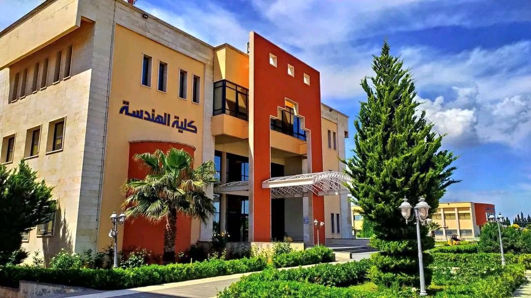 الجامعة الوطنية الخاصة