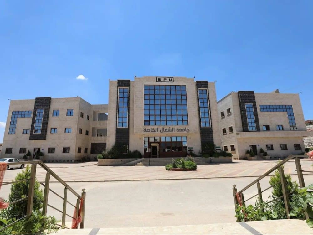 جامعة الشمال الخاصة