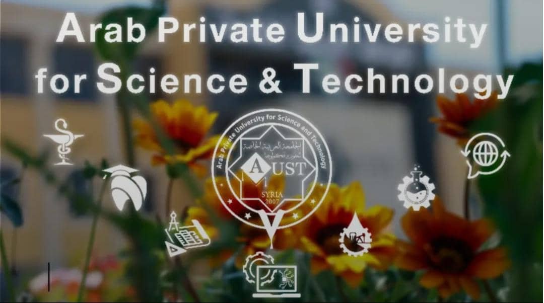 الجامعة العربية الخاصة للعلوم والتكنولوجيا