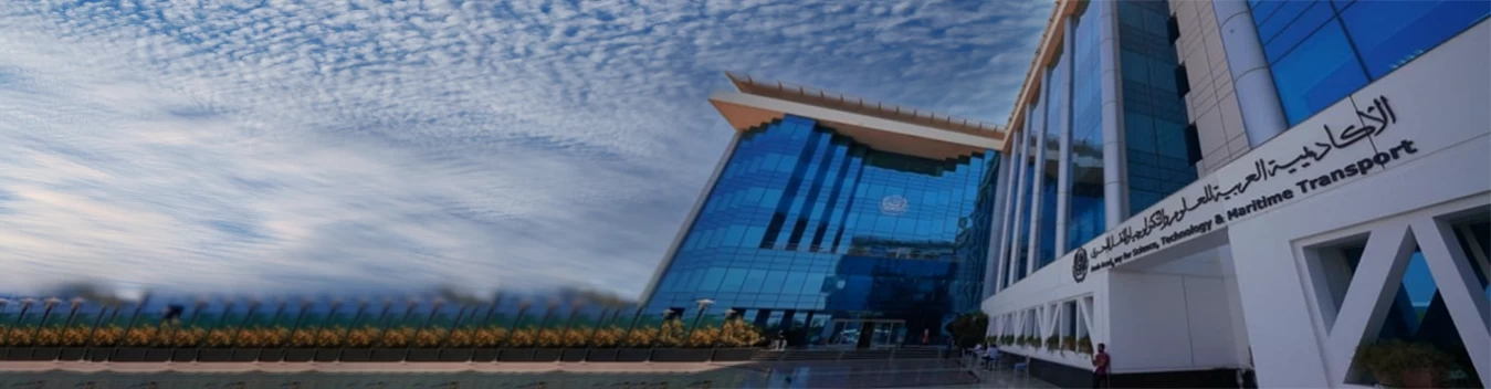 الأكاديمية العربية للعلوم والتكنولوجيا والنقل البحري