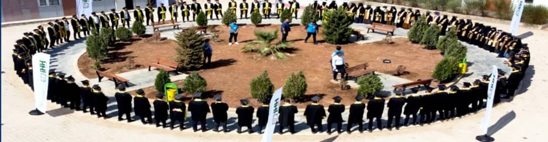 جامعة الشام العالمية