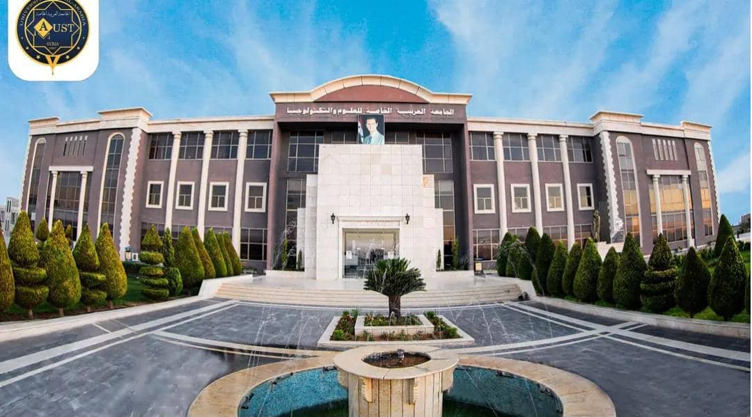 الجامعة العربية الخاصة للعلوم والتكنولوجيا
