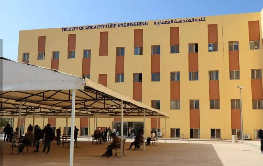الجامعة الدولية الخاصة للعلوم والتكنولوجيا