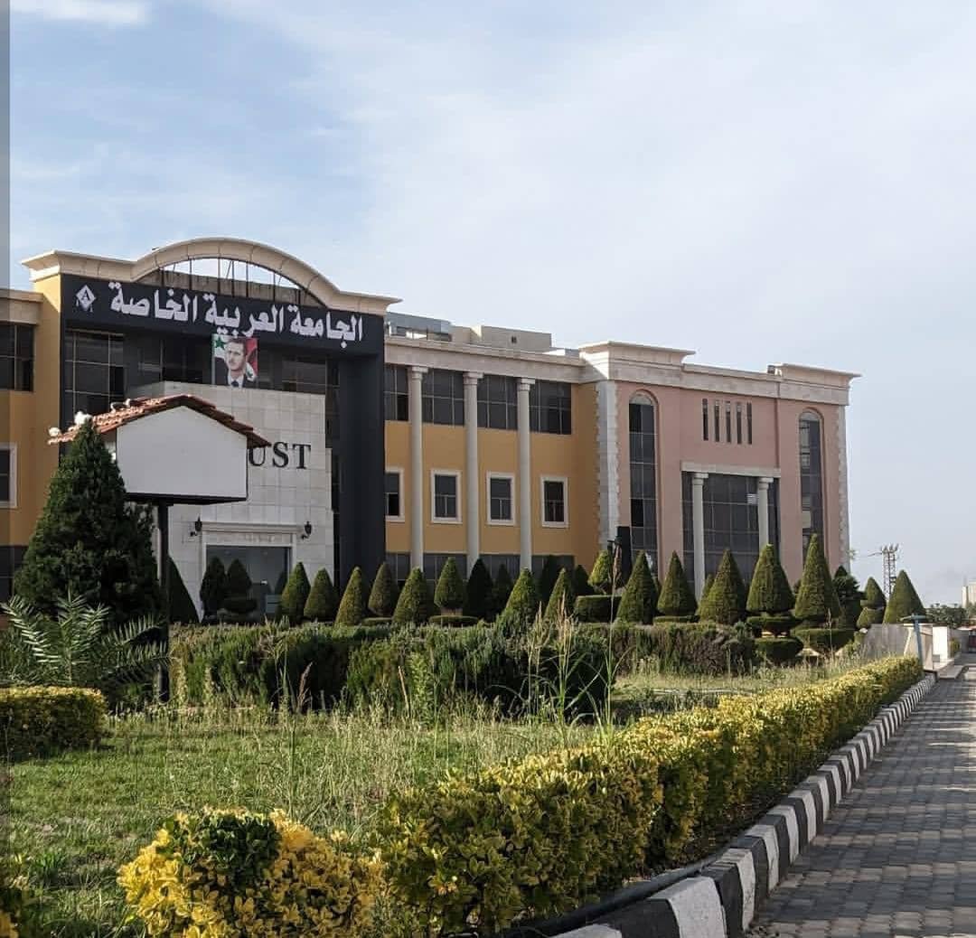 الجامعة العربية الخاصة للعلوم والتكنولوجيا