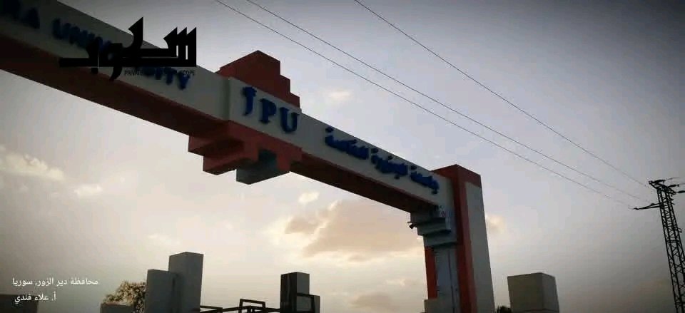 جامعة الجزيرة الخاصة