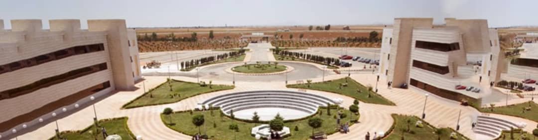 جامعة اليرموك الخاصة